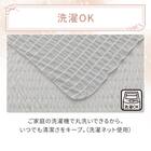 くしゅくしゅ ひんやりケット シングル(Nクール グレー S26) 7枚目画像