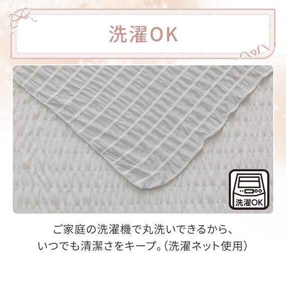 くしゅくしゅ ひんやりケット シングル(Nクール グレー S26) 7枚目画像