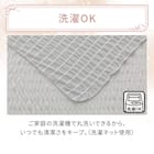 くしゅくしゅ ひんやりケット シングル(Nクール グレー S26) 7枚目画像