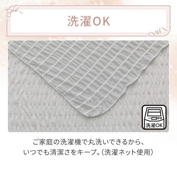 くしゅくしゅ ひんやりケット シングル(Nクール グレー S26) 7枚目画像