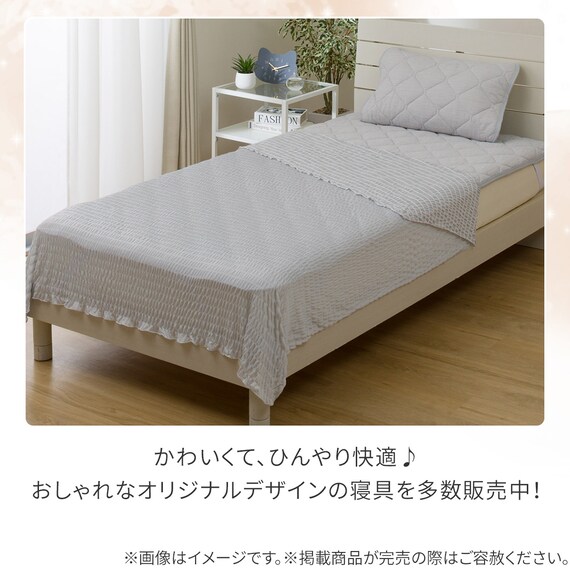 くしゅくしゅ ひんやりケット シングル(Nクール グレー S26) 8枚目画像