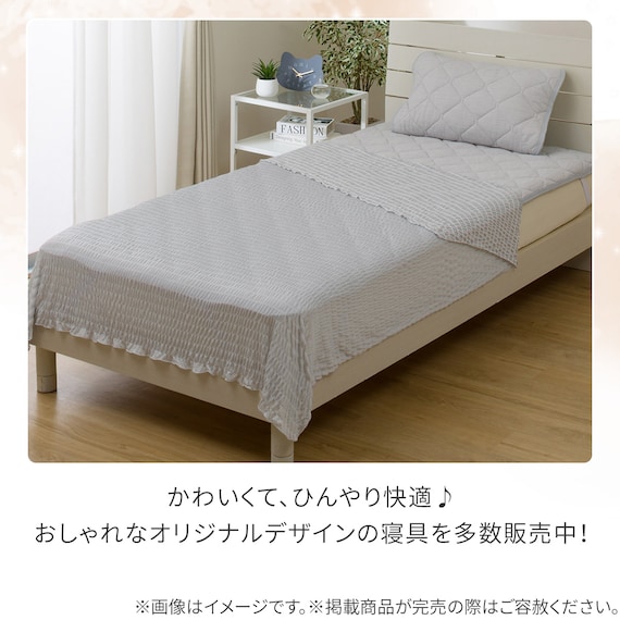 くしゅくしゅ ひんやりケット シングル(Nクール グレー S26) 8枚目画像