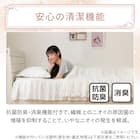 フリル付き 敷パッド シングル(Nクール フリルホワイト S26) 8枚目画像