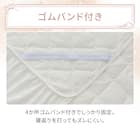 フリル付き 敷パッド シングル(Nクール フリルホワイト S26) 10枚目画像