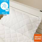 フリル付き ピローパッド(Nクール フリルホワイト S26) 1枚目画像