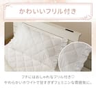 フリル付き ピローパッド(Nクール フリルホワイト S26) 5枚目画像