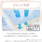 フリル付き ピローパッド(Nクール フリルホワイト S26) 6枚目画像