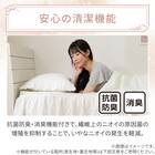 フリル付き ピローパッド(Nクール フリルホワイト S26) 7枚目画像