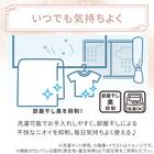 フリル付き ピローパッド(Nクール フリルホワイト S26) 8枚目画像