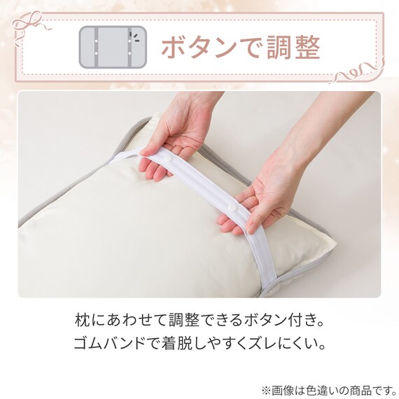 フリル付き ピローパッド(Nクール フリルホワイト S26) 9枚目画像