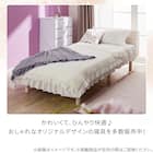 フリル付き ピローパッド(Nクール フリルホワイト S26) 10枚目画像