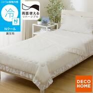 フリル付き 両面使える 肌ふとん (Nクール S26)