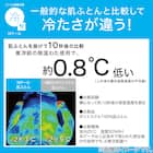 フリル付き 両面使える 肌ふとん シングル(Nクール フリルホワイト S26) 3枚目画像