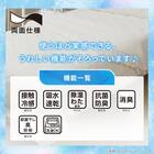 フリル付き 両面使える 肌ふとん シングル(Nクール フリルホワイト S26) 5枚目画像