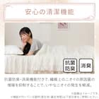 フリル付き 両面使える 肌ふとん シングル(Nクール フリルホワイト S26) 8枚目画像