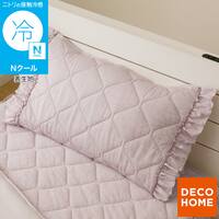 フリル付き ピローパッド(Nクール フリルローズ S26)