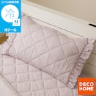 フリル付き ピローパッド(Nクール フリルローズ S26) 1枚目画像