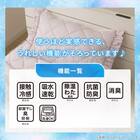 フリル付き ピローパッド(Nクール フリルローズ S26) 4枚目画像