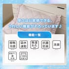 フリル付き ピローパッド(Nクール フリルローズ S26) 4枚目画像