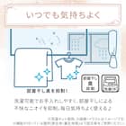 フリル付き ピローパッド(Nクール フリルローズ S26) 8枚目画像