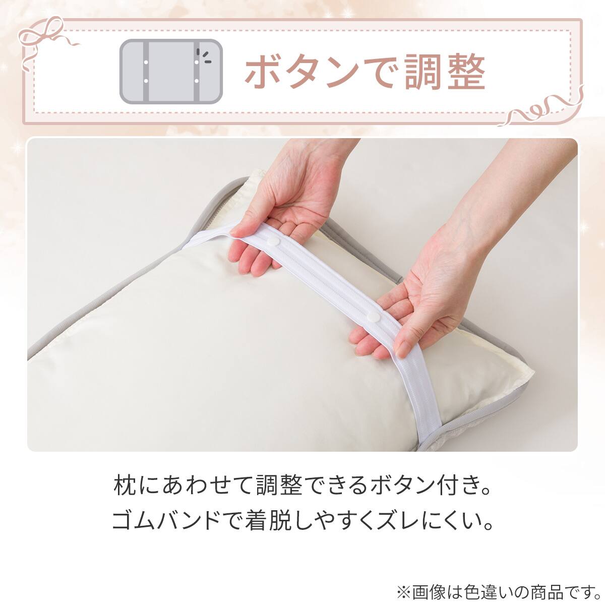 フリル付き ピローパッド(Nクール フリルローズ S26) ひんやり 接触冷