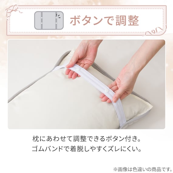 フリル付き ピローパッド(Nクール フリルローズ S26) 9枚目画像