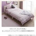 フリル付き ピローパッド(Nクール フリルローズ S26) 10枚目画像