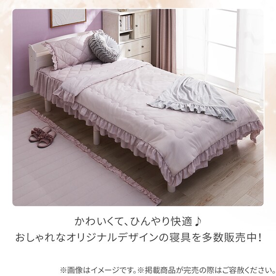 フリル付き ピローパッド(Nクール フリルローズ S26) 10枚目画像