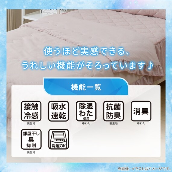 スライダー画像
