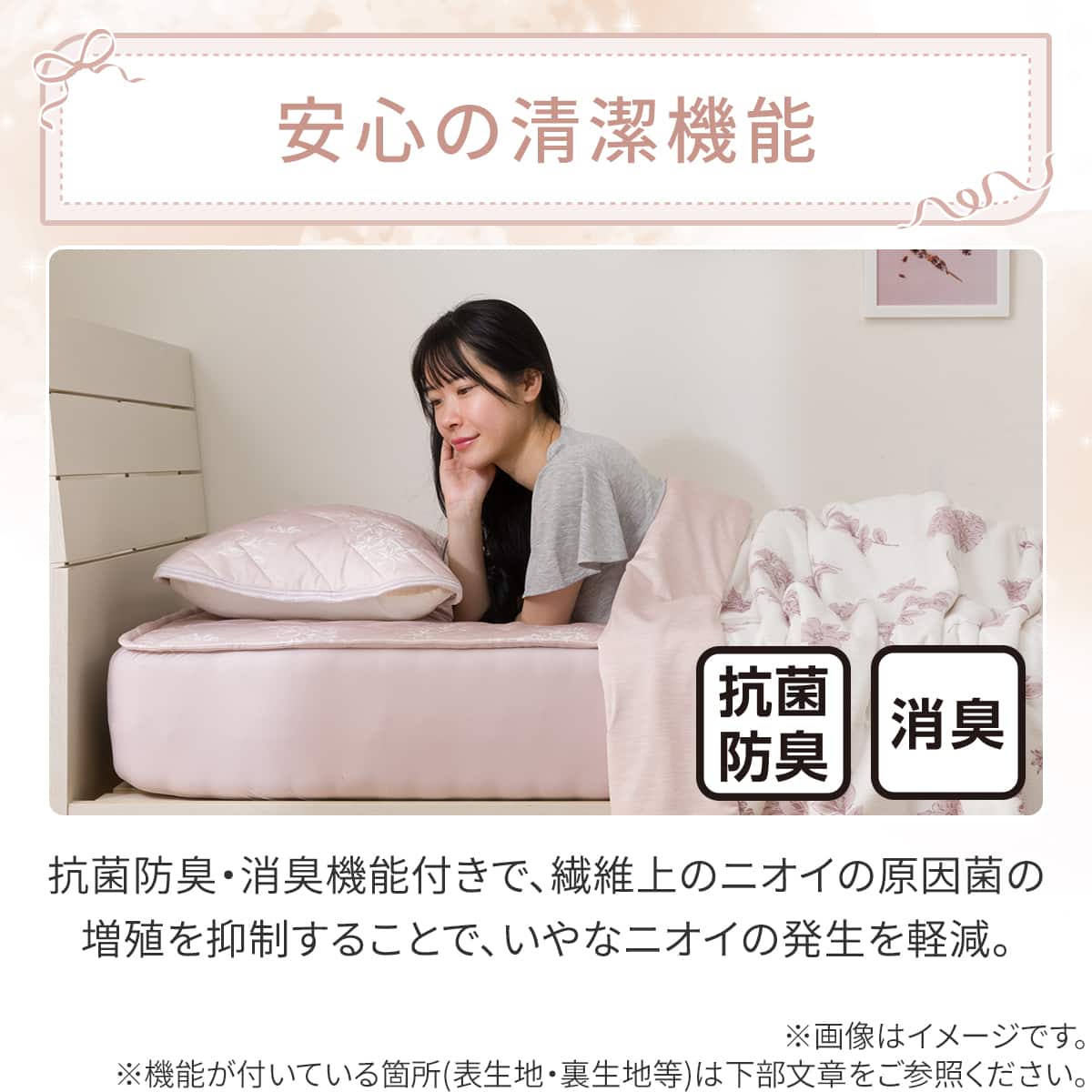両面使える BOXパッド シングル(Nクール 極冷 ハナローズ S26