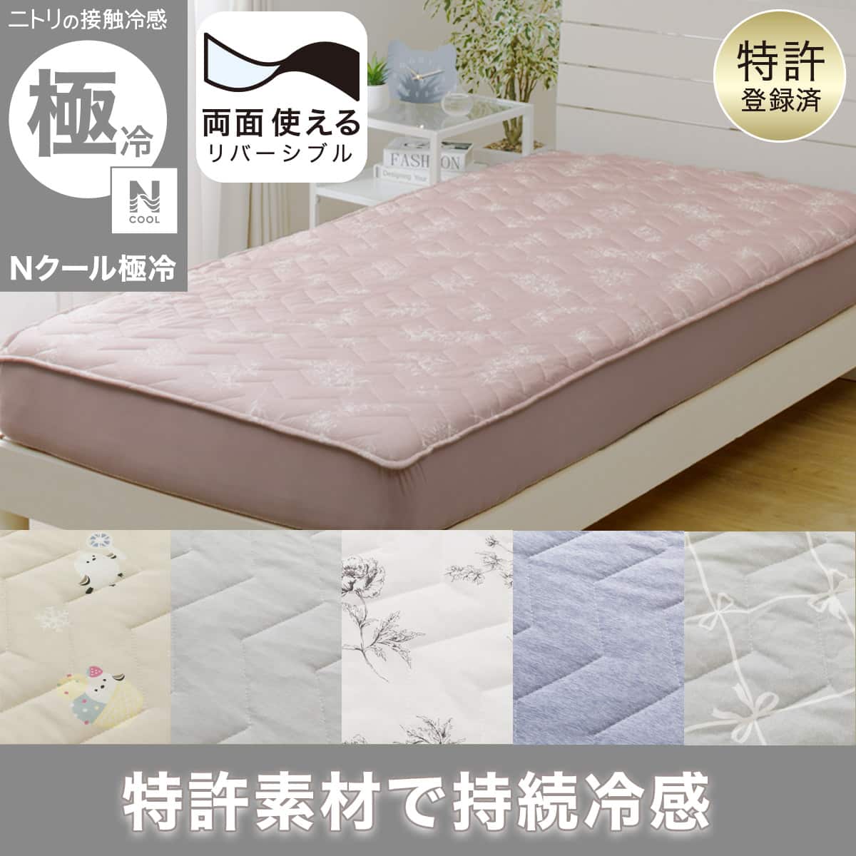 ニトリネット【公式】 家具・インテリア通販 ニトリネット【公式】 家具・インテリア通販