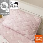 両面使える ピローパッド(Nクール 極冷 ハナローズ S26) 1枚目画像