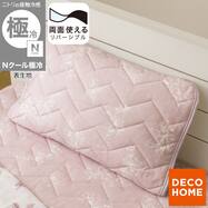 両面使える ピローパッド(Nクール 極冷 S26)