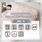両面使える ピローパッド(Nクール 極冷 ハナローズ S26) 6枚目画像