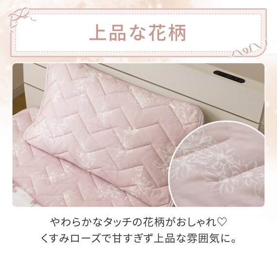 両面使える ピローパッド(Nクール 極冷 ハナローズ S26) 7枚目画像