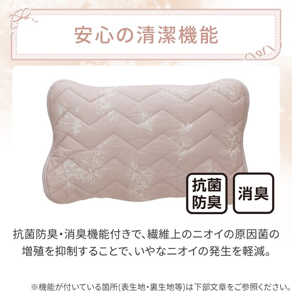両面使える ピローパッド(Nクール 極冷 ハナローズ S26) 10枚目画像
