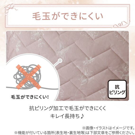 両面使える ピローパッド(Nクール 極冷 ハナローズ S26) 11枚目画像
