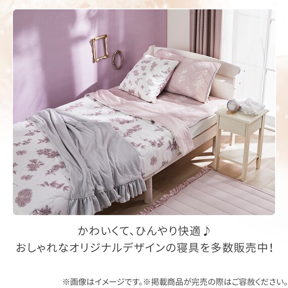 両面使える ピローパッド(Nクール 極冷 ハナローズ S26) 14枚目画像