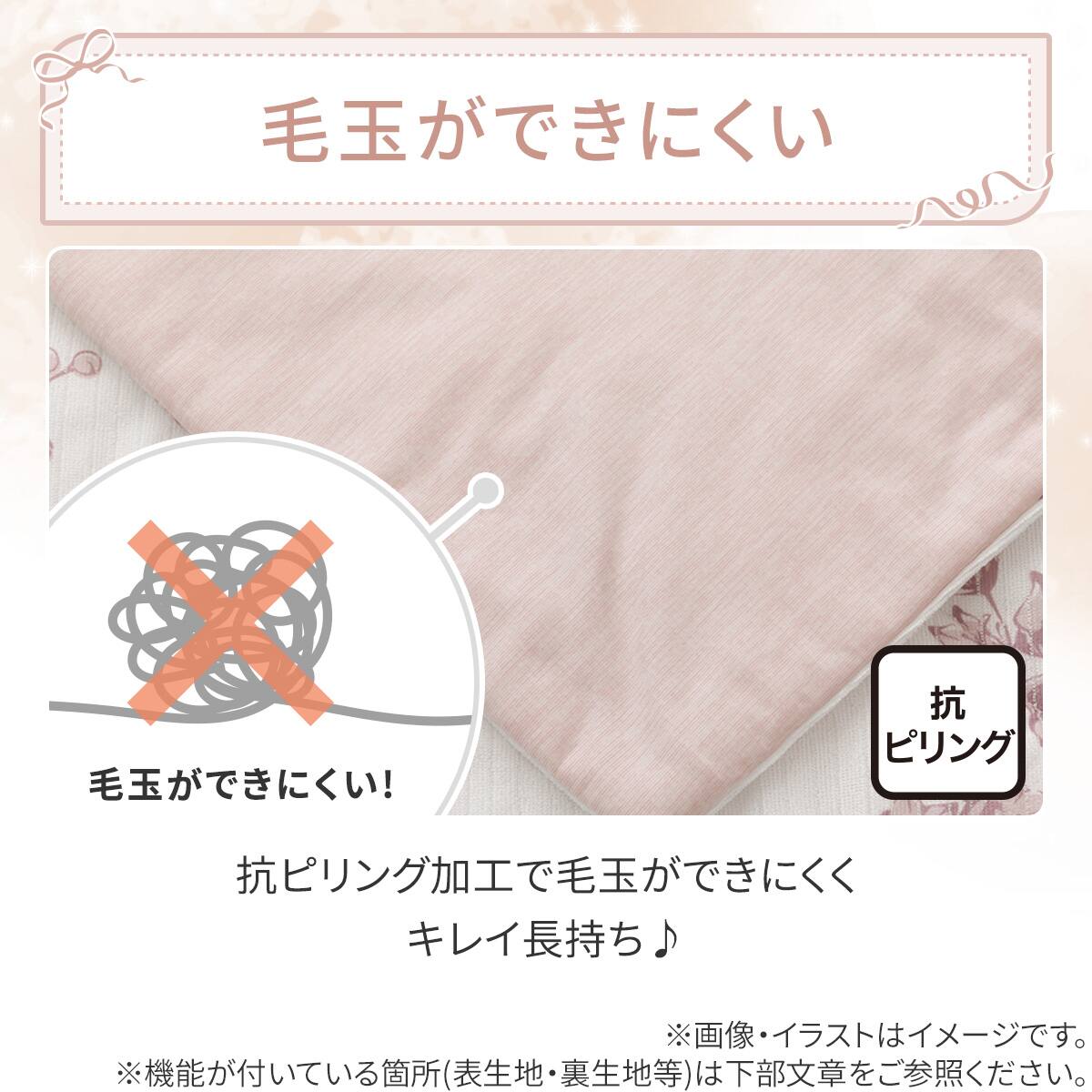 両面使える 肌布団 シングル(Nクール 極冷 ハナローズ S26) | ニトリ