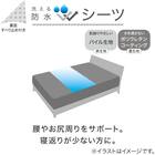 防水シーツ(M2501 100X140) 2枚目画像