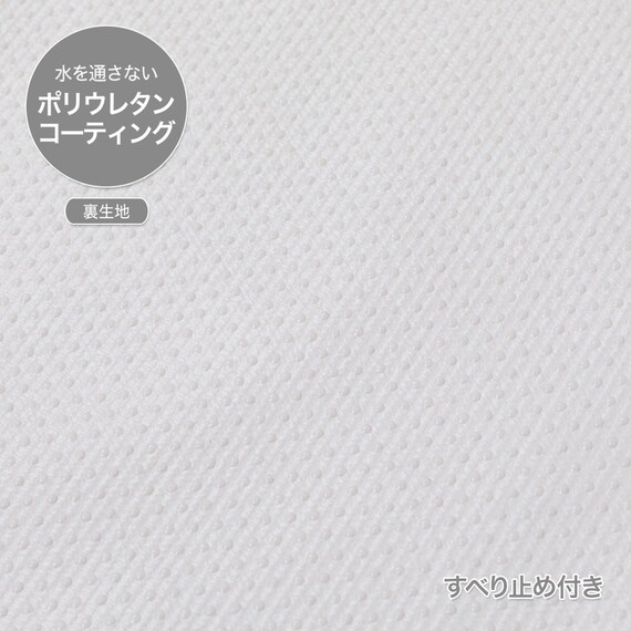 防水シーツ(M2501 100X140) 6枚目画像