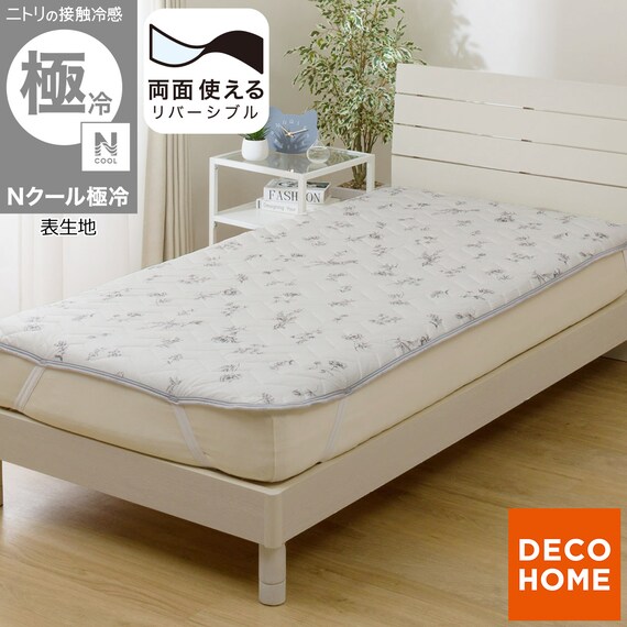 両面使える 敷パッド シングル(Nクール 極冷 ラインアート S26) 1枚目画像