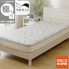 両面使える 敷パッド シングル(Nクール 極冷 ラインアート S26) 1枚目画像