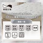 両面使える 敷パッド シングル(Nクール 極冷 ラインアート S26) 7枚目画像