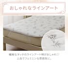 両面使える 敷パッド シングル(Nクール 極冷 ラインアート S26) 8枚目画像