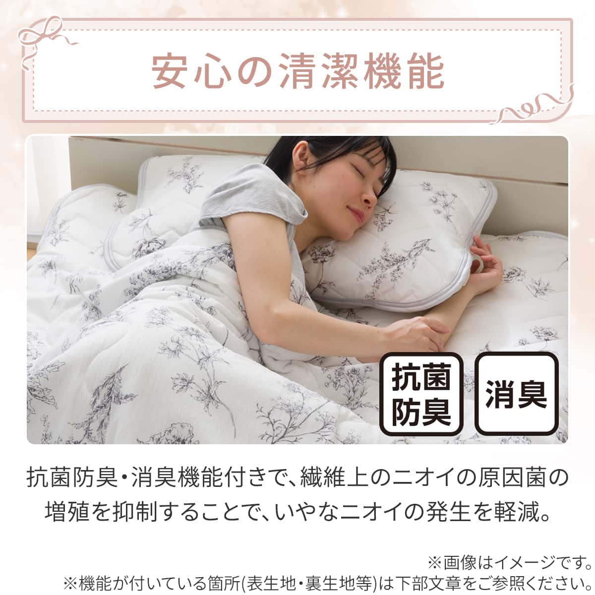 両面使える 敷パッド シングル(Nクール 極冷 ラインアート S26
