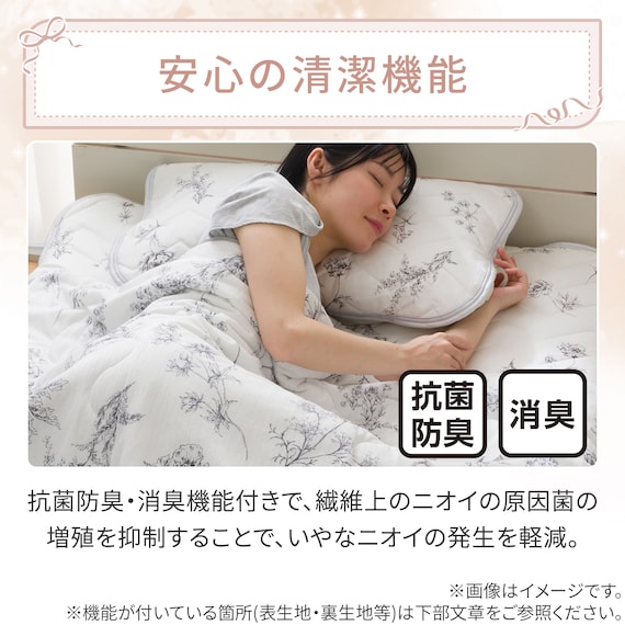 両面使える 敷パッド シングル(Nクール 極冷 ラインアート S26) 11枚目画像