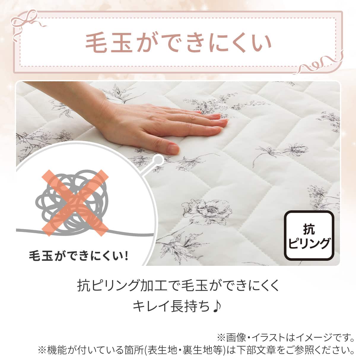 両面使える 敷パッド シングル(Nクール 極冷 ラインアート S26