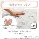 両面使える 敷パッド シングル(Nクール 極冷 ラインアート S26) 12枚目画像