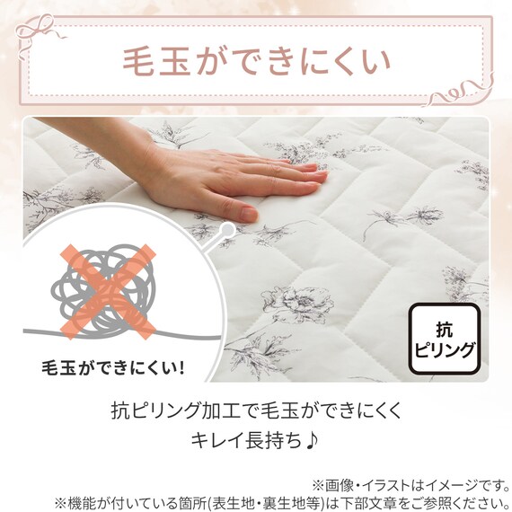 両面使える 敷パッド シングル(Nクール 極冷 ラインアート S26) 12枚目画像